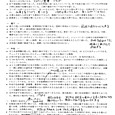 E20120301_0179